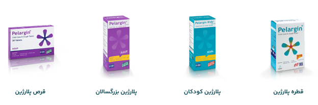 اثربخشی پلارژین در درمان سینوزیت